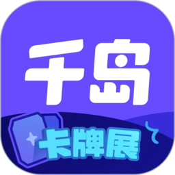 星空APP的独特功能,让你成为天文达人